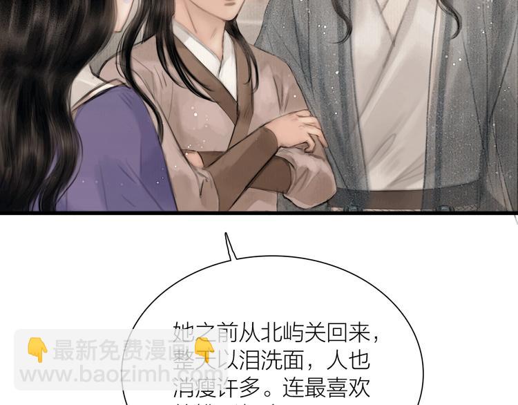 第47话 撩妻黄昏后(1/2)-第48话