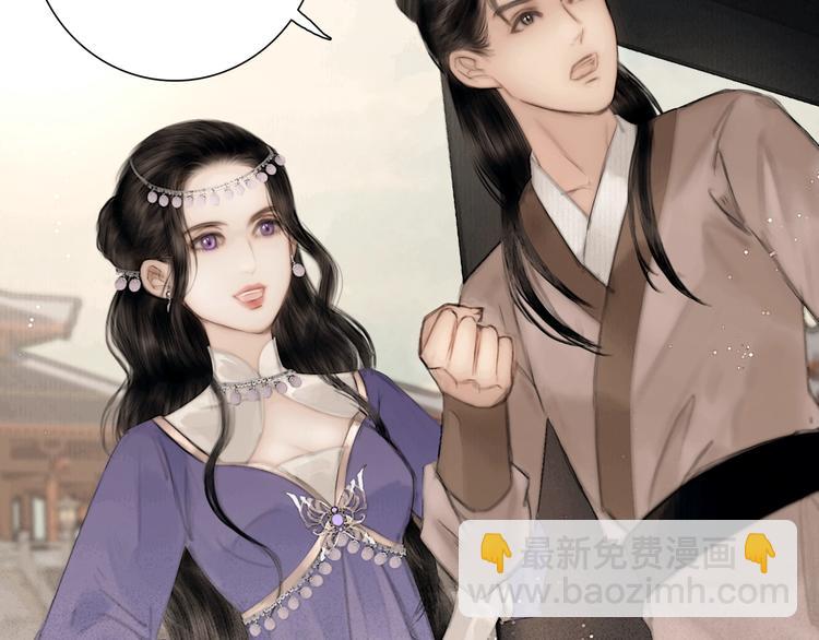 第47话 撩妻黄昏后(1/2)-第48话