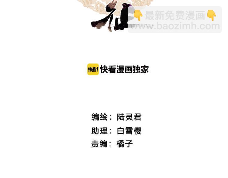 第47话 撩妻黄昏后(1/2)-第48话