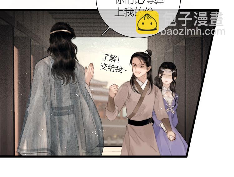 第47话 撩妻黄昏后(1/2)-第48话