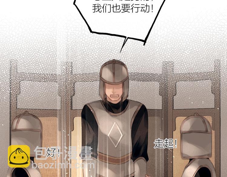 第47话 撩妻黄昏后(1/2)-第48话