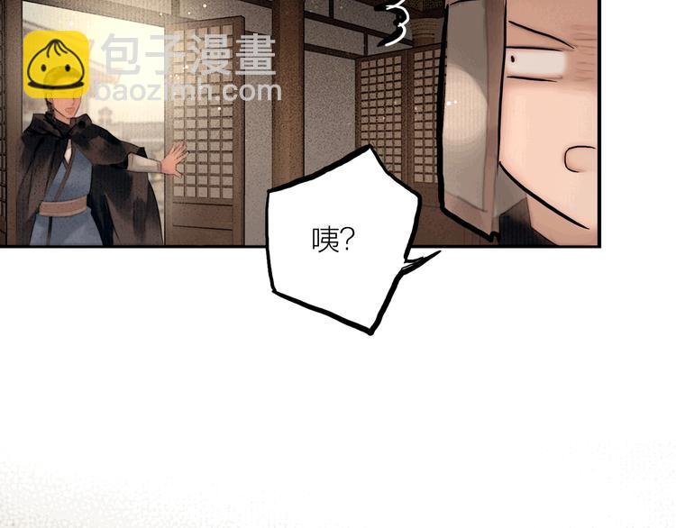 第47话 撩妻黄昏后(1/2)-第48话