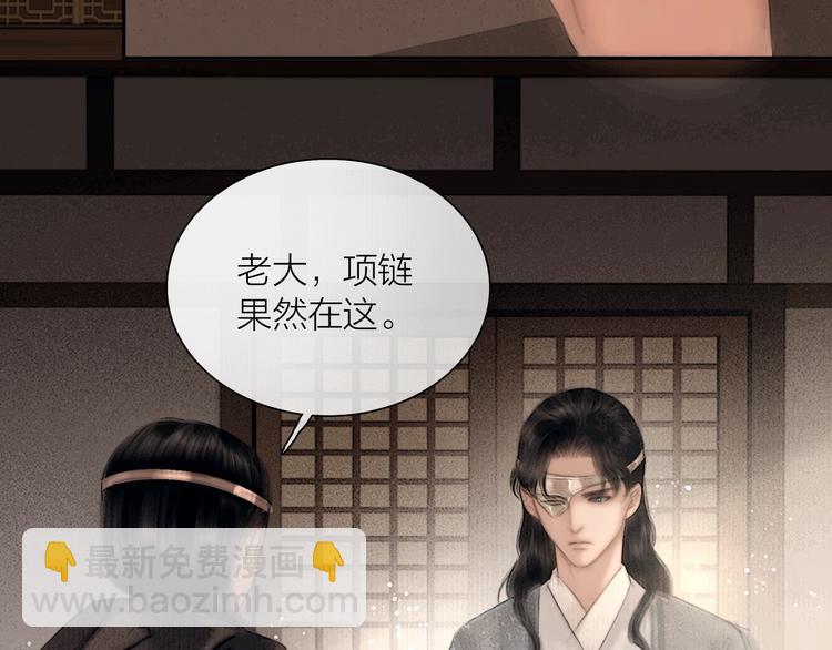 第47话 撩妻黄昏后(1/2)-第48话