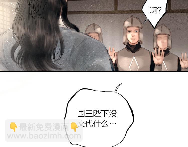 第47话 撩妻黄昏后(1/2)-第48话