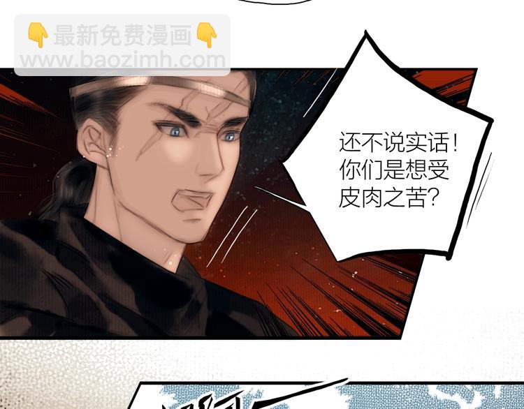 第47话 撩妻黄昏后(1/2)-第48话