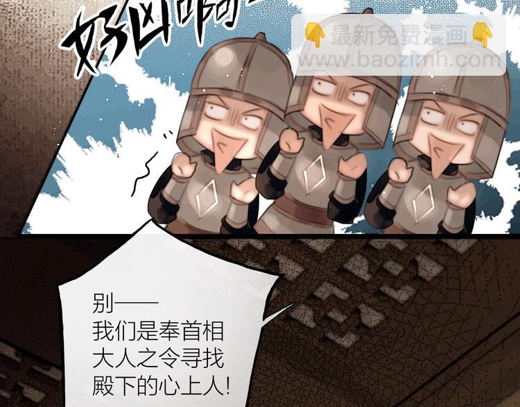 第47话 撩妻黄昏后(1/2)-第48话