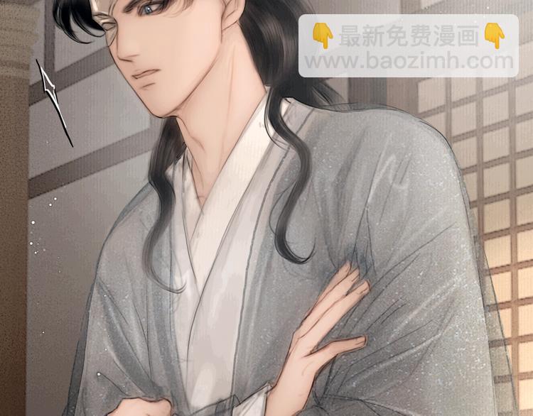 第47话 撩妻黄昏后(1/2)-第48话