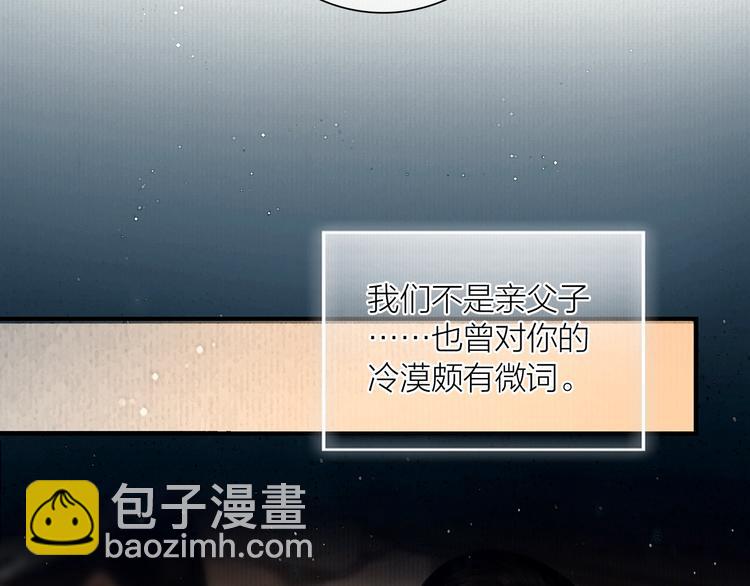 第47话 撩妻黄昏后(1/2)-第48话