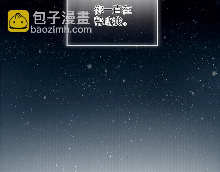 第47话 撩妻黄昏后(1/2)-第48话