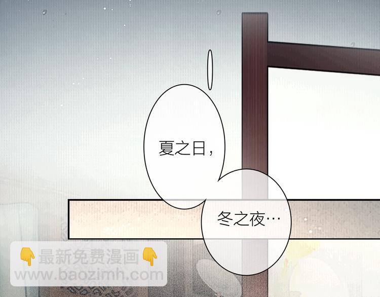 第47话 撩妻黄昏后(1/2)-第48话