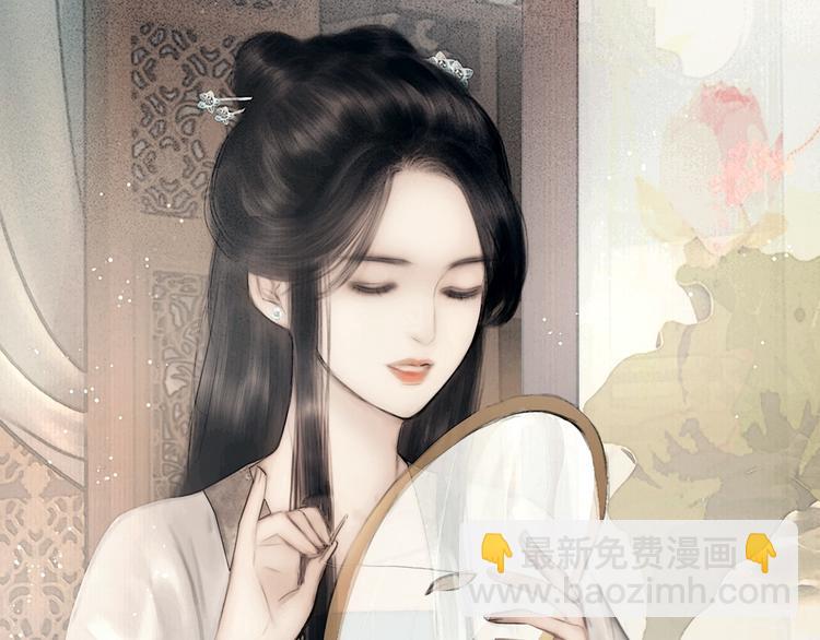 第47话 撩妻黄昏后(1/2)-第48话