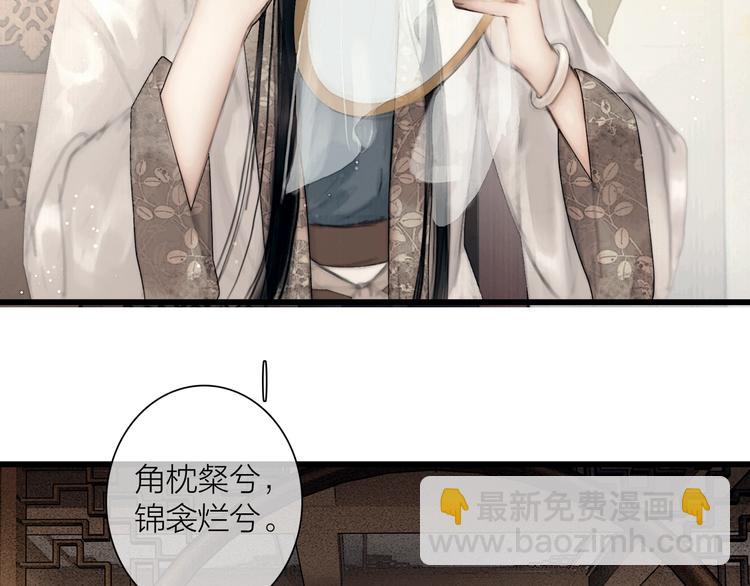 第47话 撩妻黄昏后(1/2)-第48话