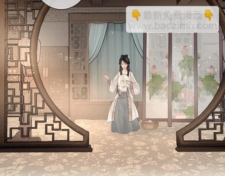 第47话 撩妻黄昏后(1/2)-第48话