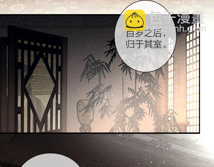 第47话 撩妻黄昏后(1/2)-第48话