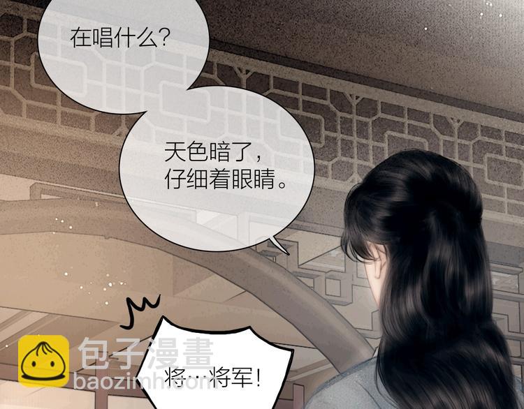 第47话 撩妻黄昏后(1/2)-第48话