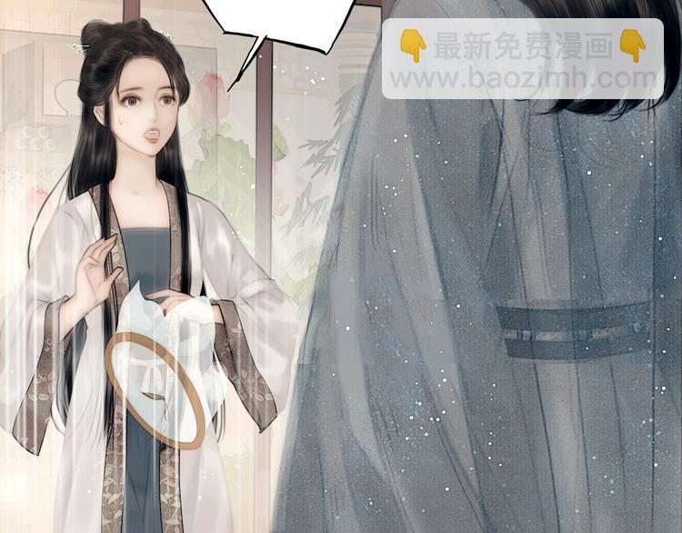 第47话 撩妻黄昏后(1/2)-第48话