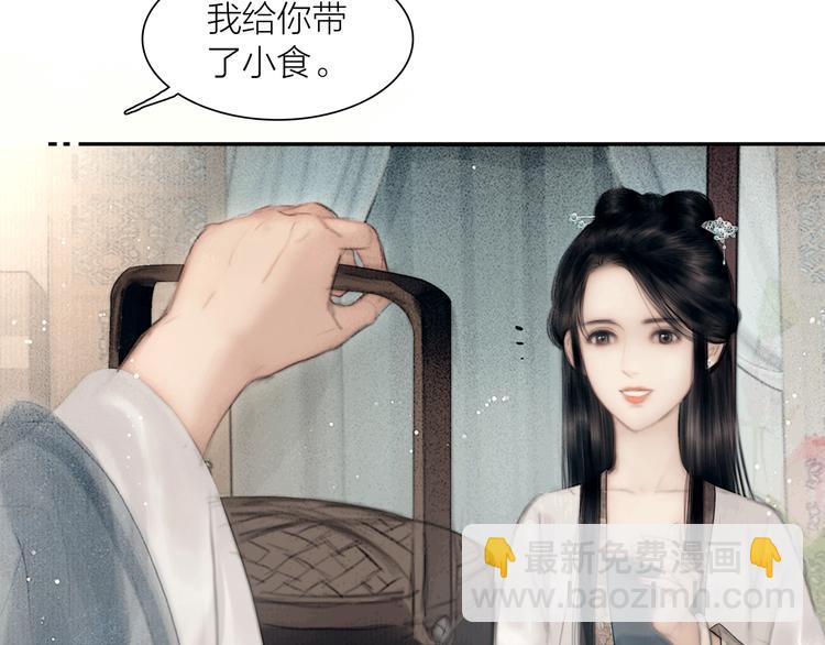 第47话 撩妻黄昏后(1/2)-第48话