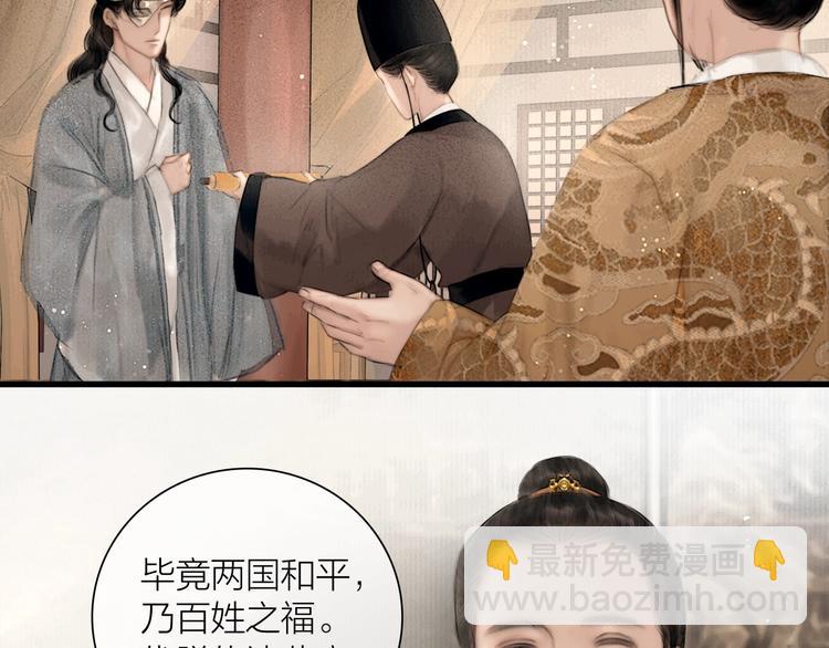 第47话 撩妻黄昏后(1/2)-第48话