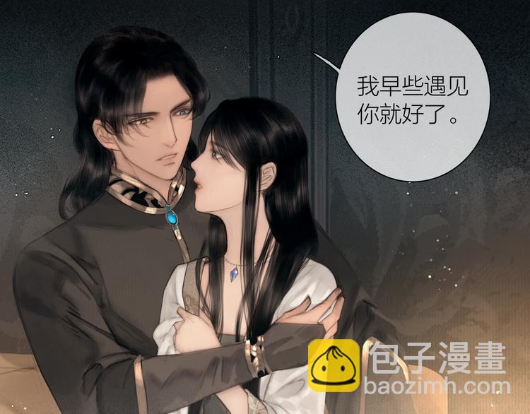 第49话 我护着你(1/2)-第50话