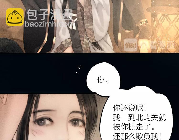 第49话 我护着你(1/2)-第50话