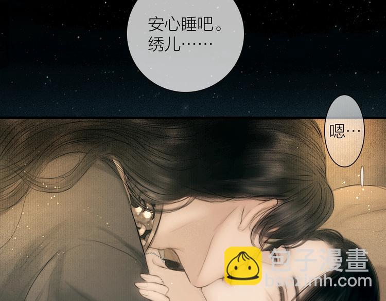 第49话 我护着你(1/2)-第50话