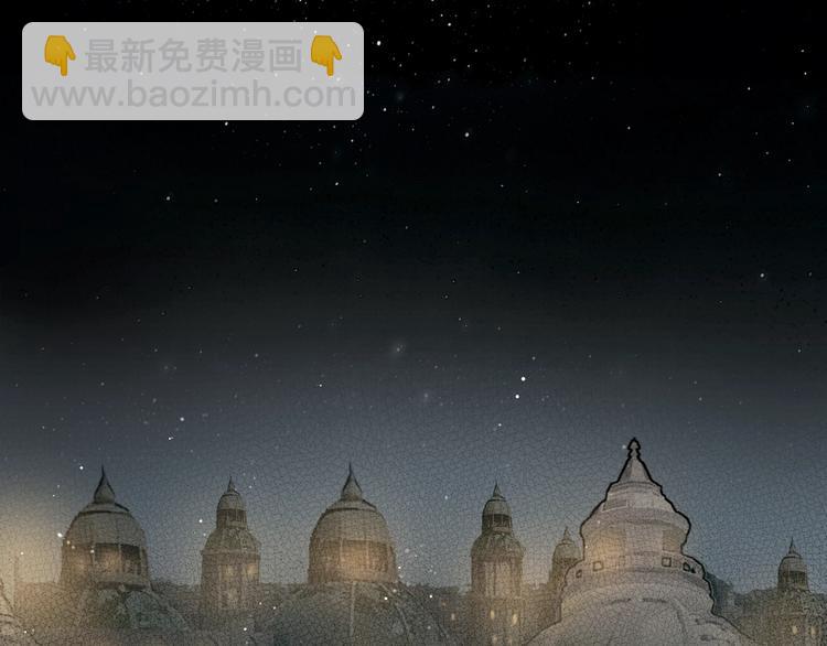 第49话 我护着你(1/2)-第50话