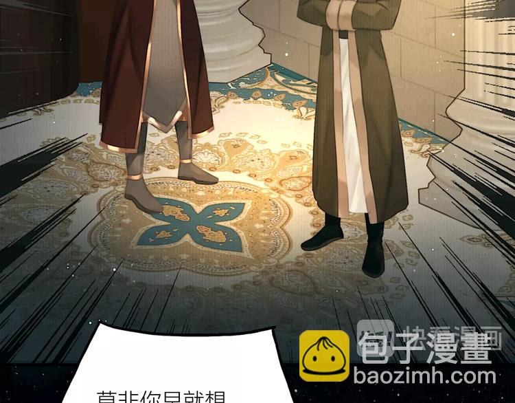 第49话 我护着你(1/2)-第50话