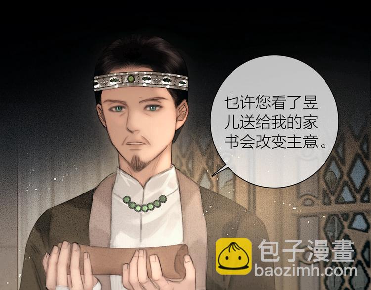 第49话 我护着你(1/2)-第50话