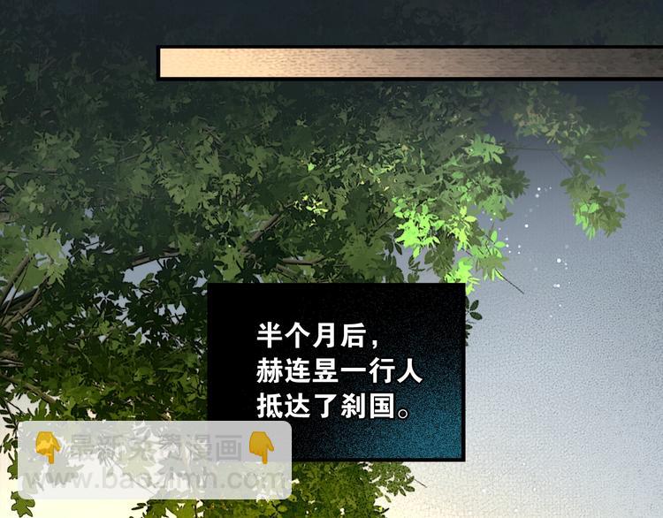 第49话 我护着你(1/2)-第50话