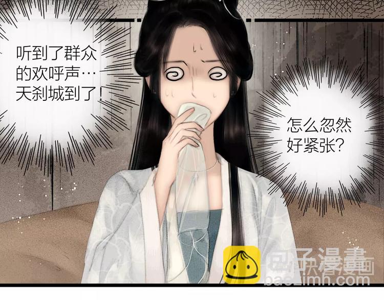 第49话 我护着你(1/2)-第50话