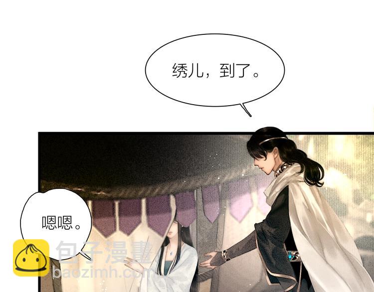 第49话 我护着你(1/2)-第50话