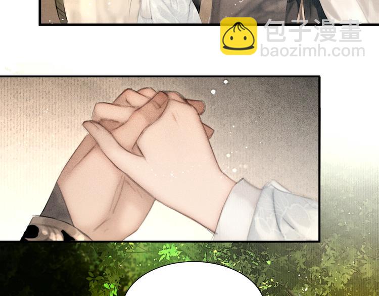 第49话 我护着你(1/2)-第50话