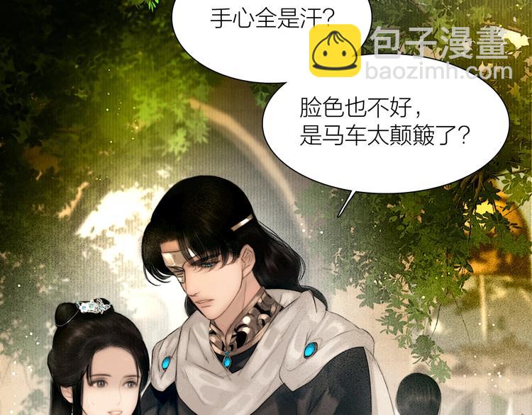 第49话 我护着你(1/2)-第50话