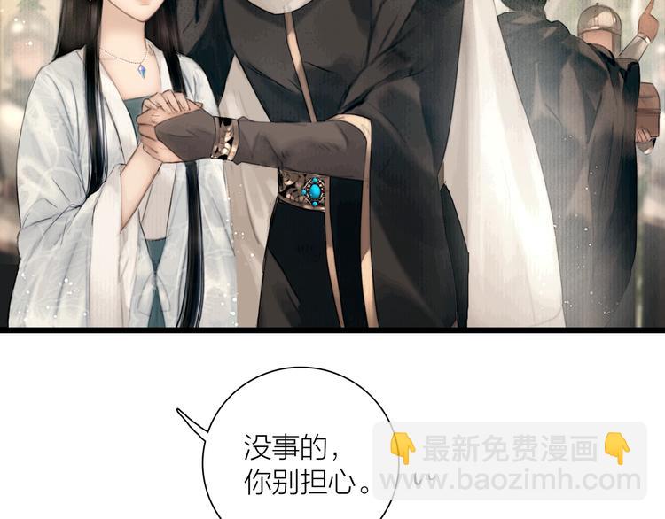 第49话 我护着你(1/2)-第50话