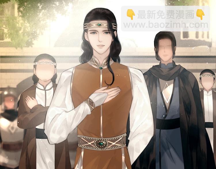 第49话 我护着你(1/2)-第50话