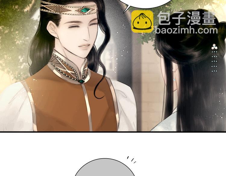 第49话 我护着你(1/2)-第50话