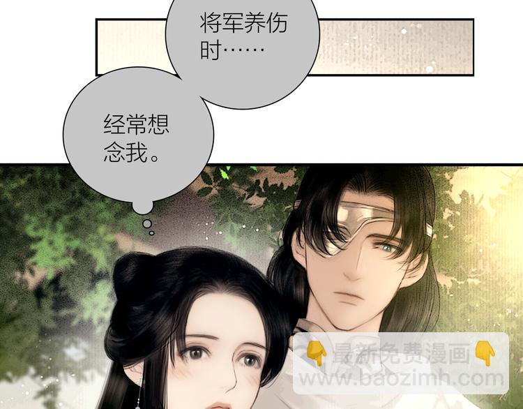 第49话 我护着你(1/2)-第50话