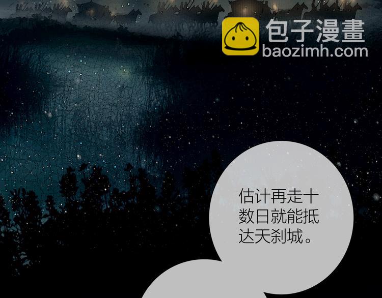 第49话 我护着你(1/2)-第50话