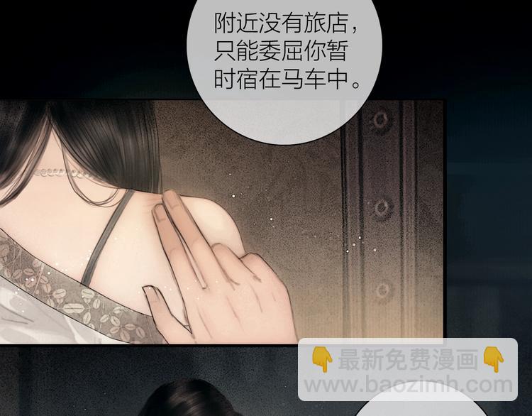 第49话 我护着你(1/2)-第50话