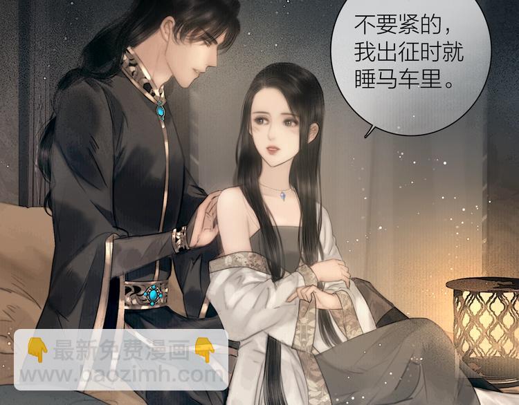 第49话 我护着你(1/2)-第50话