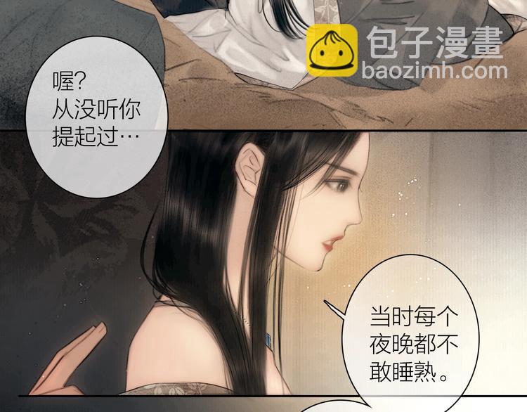 第49话 我护着你(1/2)-第50话