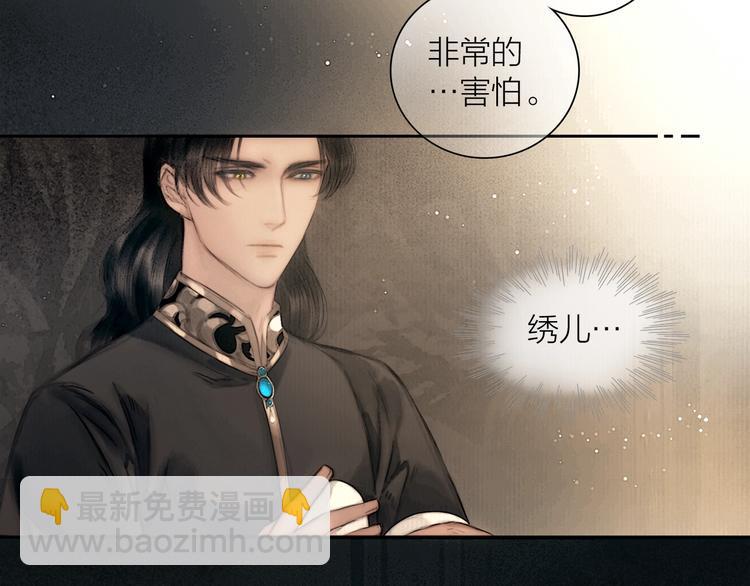 第49话 我护着你(1/2)-第50话