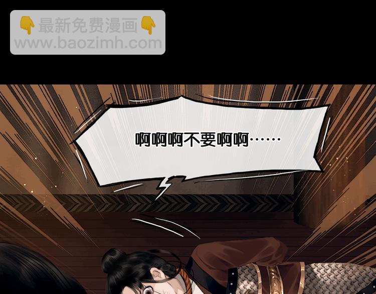 第5话 营中遭遇(1/2)-第6话