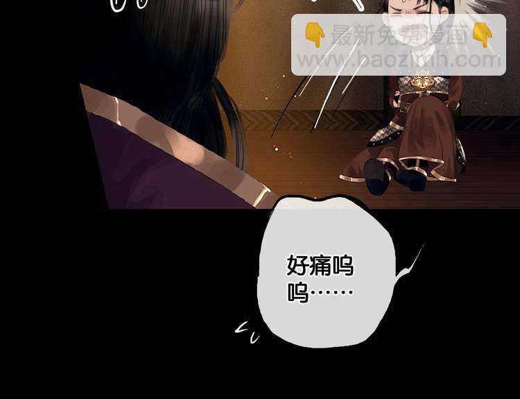 第5话 营中遭遇(1/2)-第6话