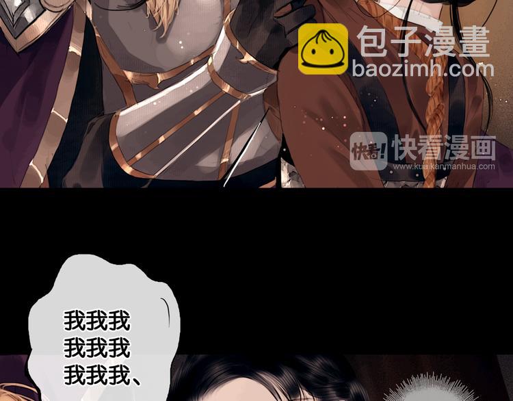 第5话 营中遭遇(1/2)-第6话