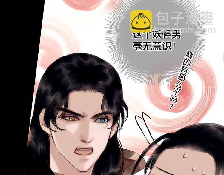 第5话 营中遭遇(1/2)-第6话