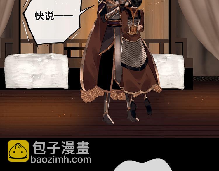 第5话 营中遭遇(1/2)-第6话