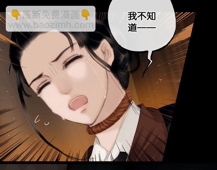 第5话 营中遭遇(1/2)-第6话