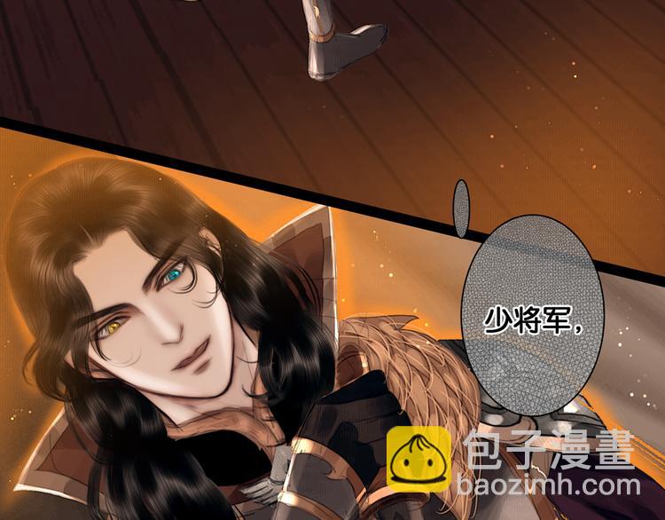 第5话 营中遭遇(1/2)-第6话