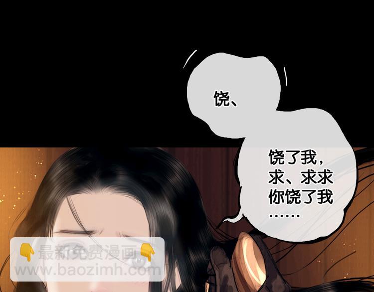 第5话 营中遭遇(1/2)-第6话